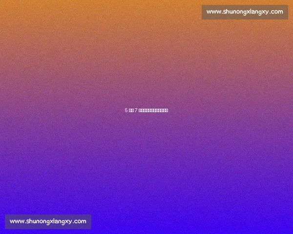 5 场造 7 球！亚马尔成巴萨进攻引擎