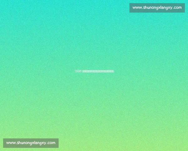 1996 洛杉矶半决赛:达文波特爆冷终结格拉芙连胜