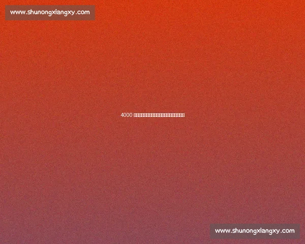 4000 万欧！热刺敲定法国新星特尔，锋线再添强援