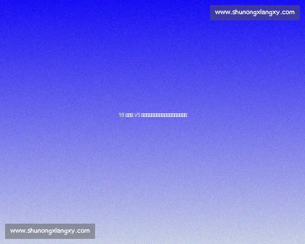 18 岁詹皇 VS 东契奇:杨毅为何力陈东契奇更胜一筹?