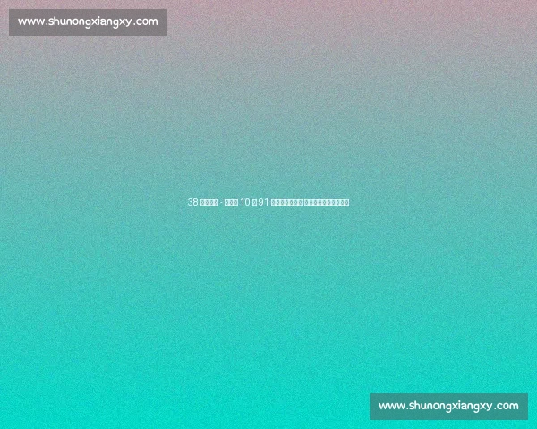 38 岁弗雷泽 - 普莱斯 10 秒 91 锁定世锦赛资格 博尔特见证传奇谢幕战